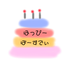 ぱすてるらんど