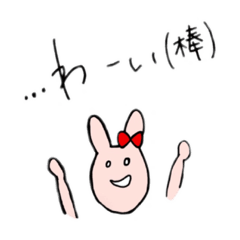 口のワルイうさぎとインコ