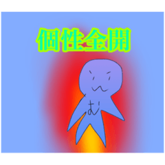 無個性なスタンプ