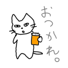 めつきのわるいねこ