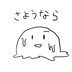 落ちたアイスクリームスタンプ