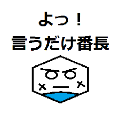 ちょっと古い言葉たち