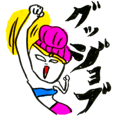 一発イングリッシュ！