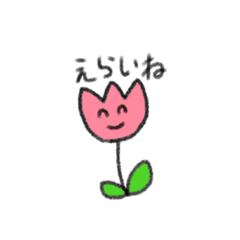 しぜんのなかまたち