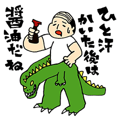 え？コレいつ使うの？