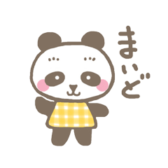 パンダのリンダ　関西弁