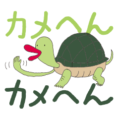 関西弁ならうまくいく。しらんけど。