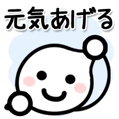 コロナに負けるな☆ほわいとさん2