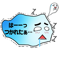 メッセージ入りフキダシくん