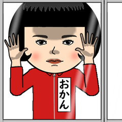 おかんの芋ジャージ姿♀※顔被らない