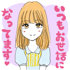 敬語モテ子スタンプ