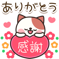 ブチねこさんのシンプル日常会話