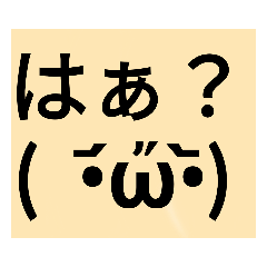 オカンがよく使う言葉