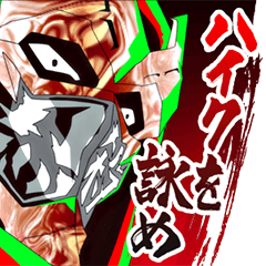 【忍殺】ニンジャスレイヤーVol.1