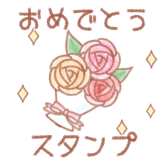 クレヨンで★色々なおめでとう