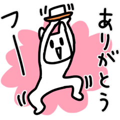 心踊るうさぎのスタンプ