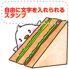ことりの友達メッセージスタンプ