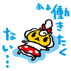 ジンギスカンのジンくん【第3弾】