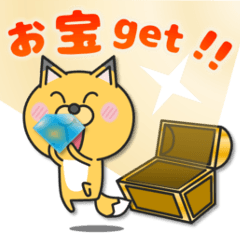 ネットゲーム専用キツネ