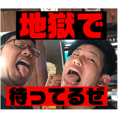 アニクラ民スタンプ　　　滋賀っぽい三重編