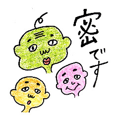 色えんぴつちゃん18