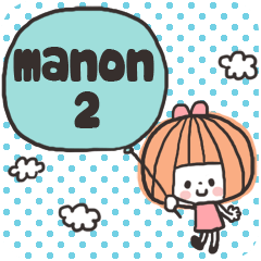 マノン2
