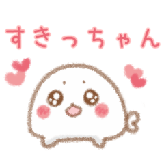 博多弁のあざらし