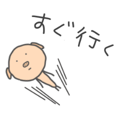 いい加減なブタ　第２弾