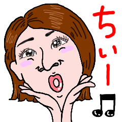 ちぃちゃんスタンプ(^^)