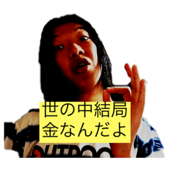 阿部氏スタンプ・改
