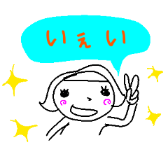 らくがき まあちゃん 使えそなやつ その2