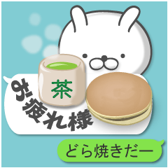 Lサイズ吹き出し うさぎ 2【気遣い入り♪】