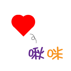 Siao Po Abundant every day