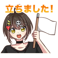 全力回避　フラグちゃん！