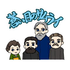 シーボルト父子伝