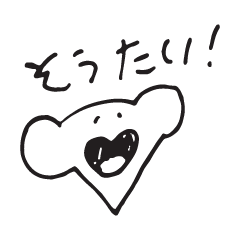 はかたすこやかねずみ