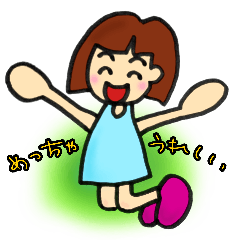 女の子、その2。関西弁よく使う言葉