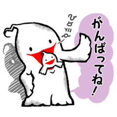 ゴーストのバーゲ