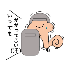 ビビりなお調子者のりす