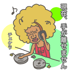 わたあめアフロ