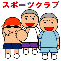 子供のスポーツクラブ(体操,サッカー,水泳)