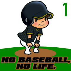 NO BASEBALL, NO LIFE. EVERY DAY. 1
