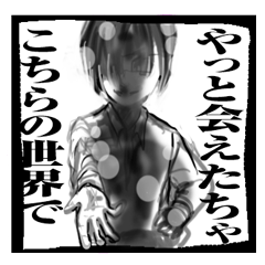 中二病ぽい富山弁