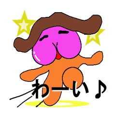 ほっぺぺわんぽこ