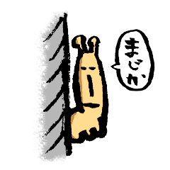 顔がながいキリン