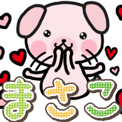 ハムいぬ まさこ用