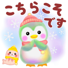 冬に使えるペンギンpempem