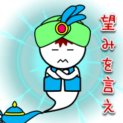 ランプ君の日常