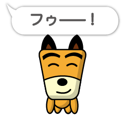 動く！！柴犬さっちゃん５