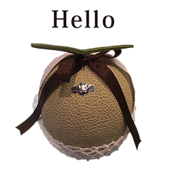 マスクメロン　と　英語　English